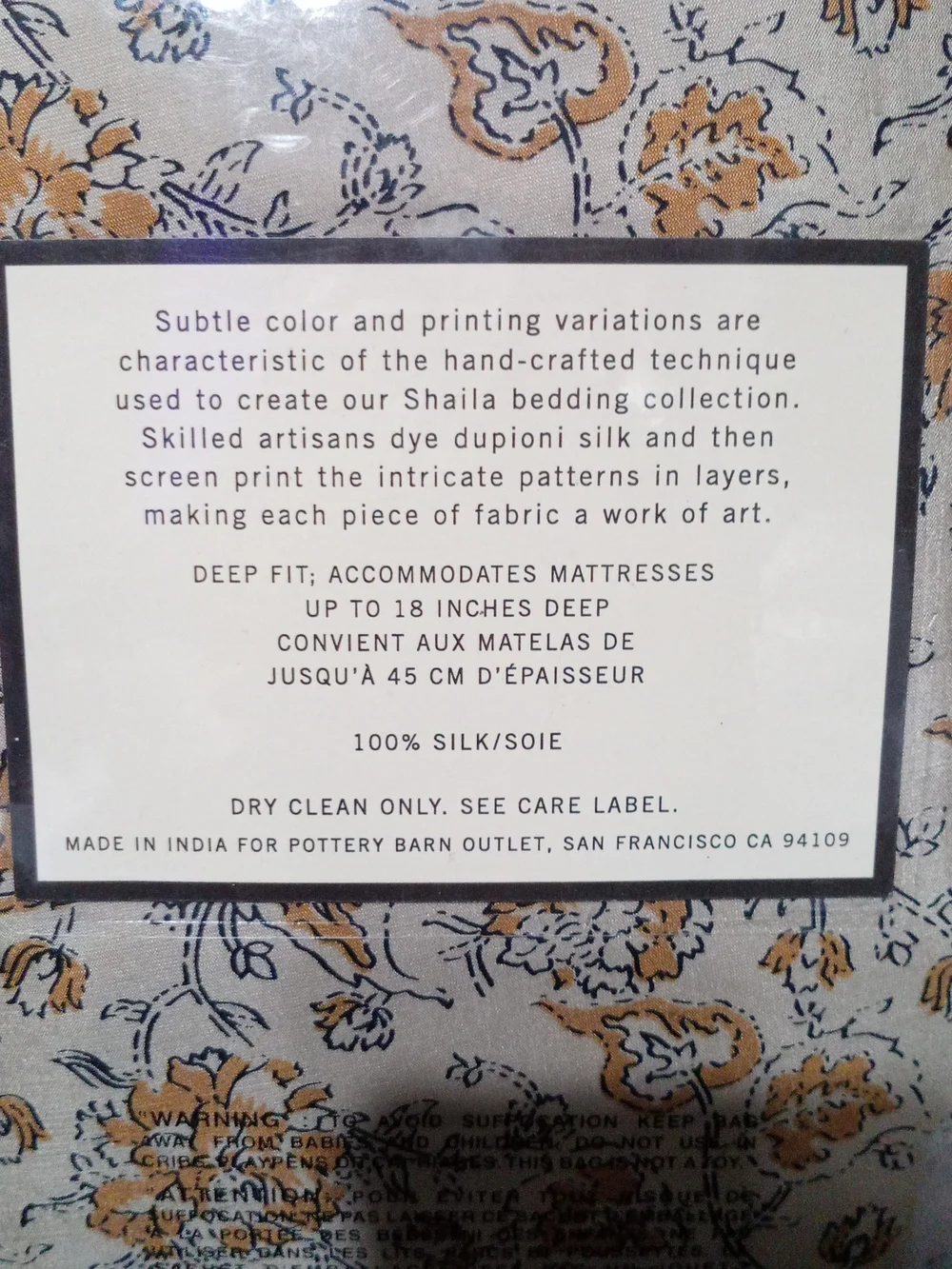 Pottery Barn Beige and Mustard Floral Shaila Dupioni Silk Duvet Cover